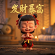 瓦力的酷玩世界号角